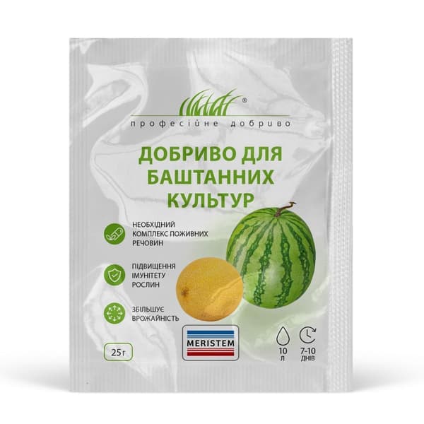 Добриво для баштанних культур