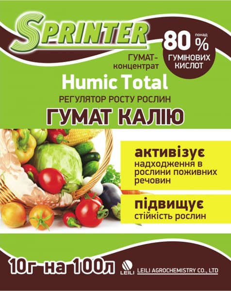 Гумат Калію для розсади