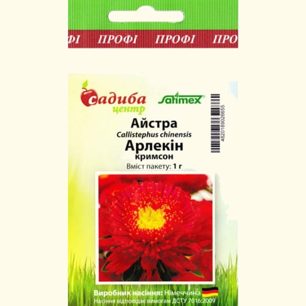 Арлекін букетна зріз кримсон