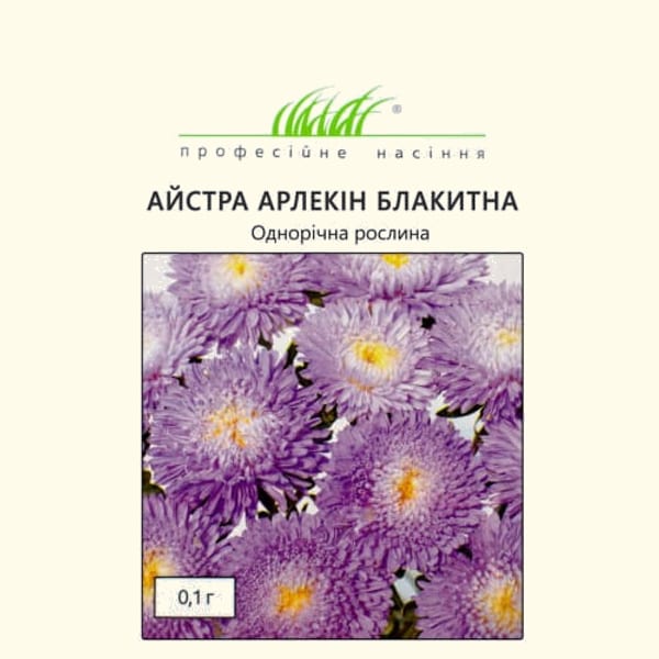 Арлекін букетна зріз синя