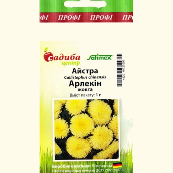 Арлекін букетна зріз жовта
