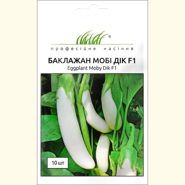 Баклажан Мобі Дік F1