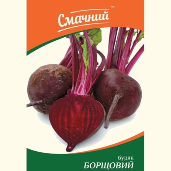 Буряк столовий Борщовий