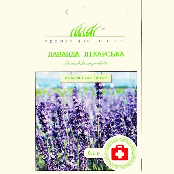ДОМАШНЯ АПТЕЧКА лікарські трави Лаванда лікарська