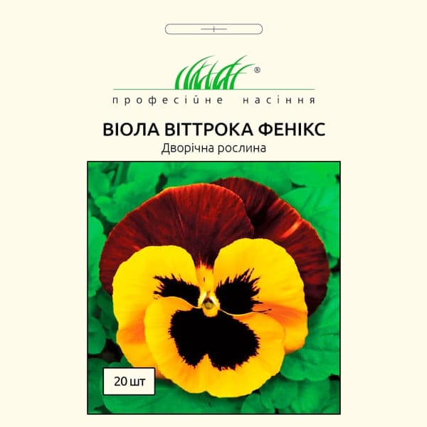 Віола віттрока Фенікс червоно-жовта