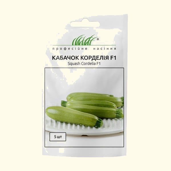 Кабачок Корделія F1