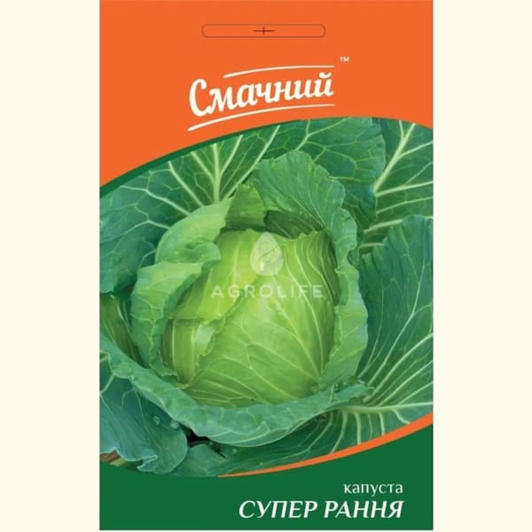 Капуста білоголова Супер