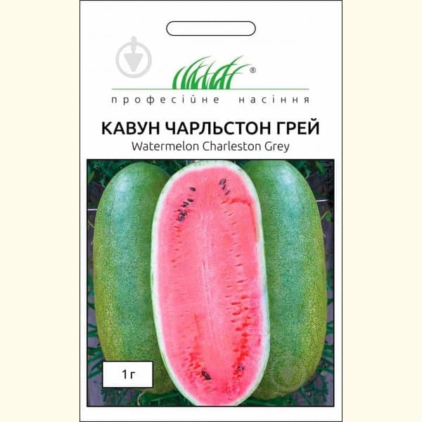 Кавун Чарльстон Грей сірий
