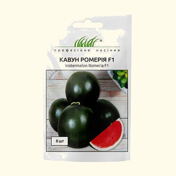 Кавун Ромерія F1