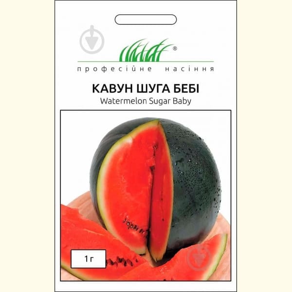 Кавун Шуга Бейбі чорний