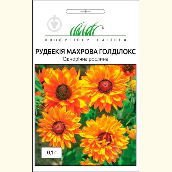 Однорічники Рудбекія махрова Голділокс