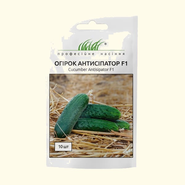 Огірок Антісіпатор F1