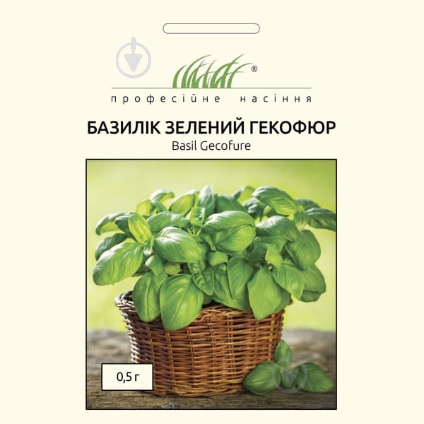 Базилік Гекофюр зелений