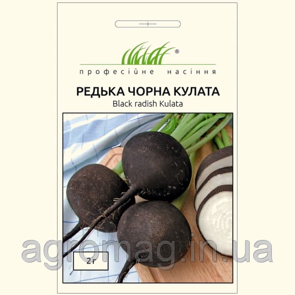 Редька чорна Кулата